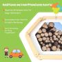 Balancing set, 18 pieces