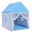 Игровая палатка 120x105x140см, синего цвета